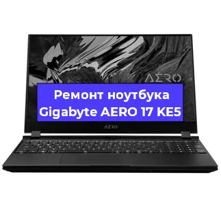 Замена клавиатуры на ноутбуке Gigabyte AERO 17 KE5 в Москве